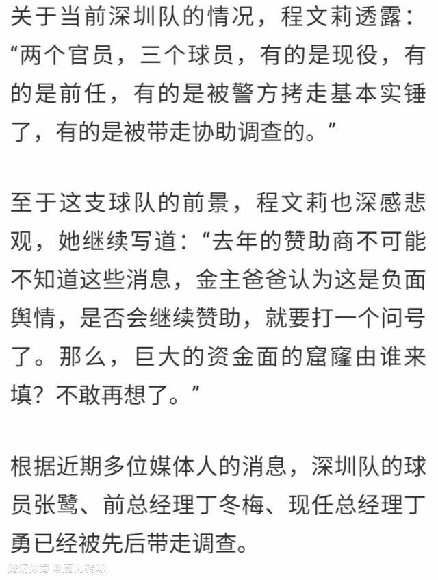 影片为观众呈现了一个超乎想象、奇幻瑰丽的未来世界